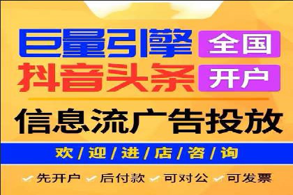 sem竞价托管代运营的实战技巧与案例